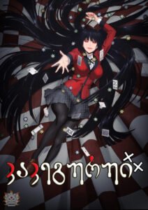 Kakegurui – კაკეგურუი ქართულად